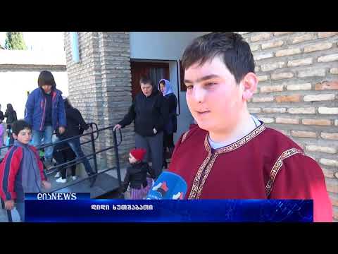 დღეს დიდი ხუთშაბათია 05.06.2018