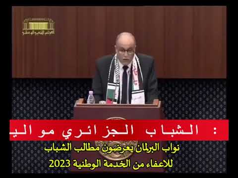 مطالب بالإعفاء من الخدمة الوطنية لمواليد 1991 إلى 1996