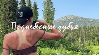 Поднебесные зубья, Кузбасс, Июнь 2025