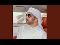 روحي معاك الله تردين في خير روحي معاك الله تردين في خير