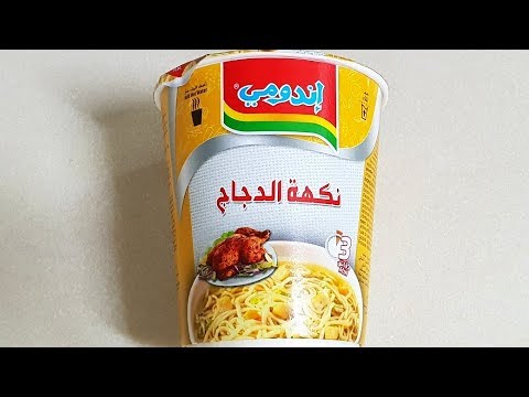 السعرات الحرارية في إندومي نكهة الدجاج Youtube