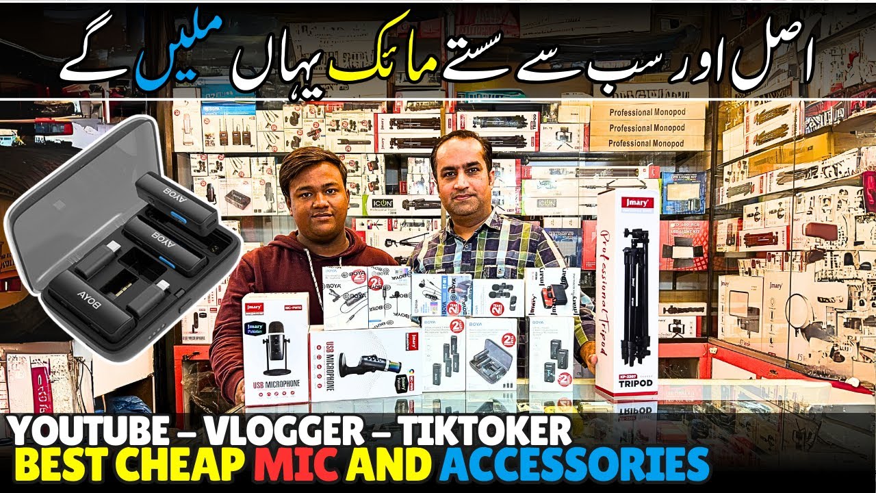 Boya Mic Price In Pakistan Wireless Microphone Gimble Tripod boya-mic-price-in-pakistan-wireless-microphone-gimble-tripod