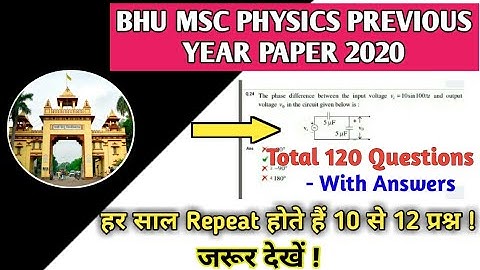 BHU Msc Physics 2020 Paper | BHU Msc Physics Entrance Exam Question Paper 2020 | BHU Msc Physics