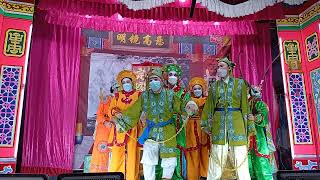 1.6#งิ้ว ใจรักงิ้ว #Chineseopera #戲曲 วันที่30/4/2565 โรงเจไซทีหลุ่ยอิมยี่  เจริญกรุง79 งิ้วไซ้หย่งฮง