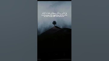 سورة الاعراف | ابو بكر الشاطري | تلاوة خاشعة وجميلة وهادئ