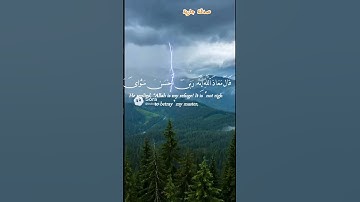 قران كريم بصوت جميل تلاوه خاشعه | #القران_الكريم #duet #المصحف #travel #التغطيه #اكسبلور #لايك #دويت