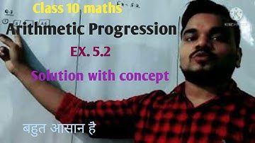 Arithmetic Progression|class 10 maths | chapter 5 | ex. 5.2. |Q.1 Q.2 and Q.3 |@quizology Ncert