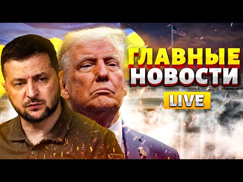 ПОЗОР! Двойника Путина взяли на горячем. Конец войны: итоги переговоров / Новости 24/7 LIVE