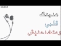 ياما بغيت ياما حسيت ياما بغيت ياما حسيت