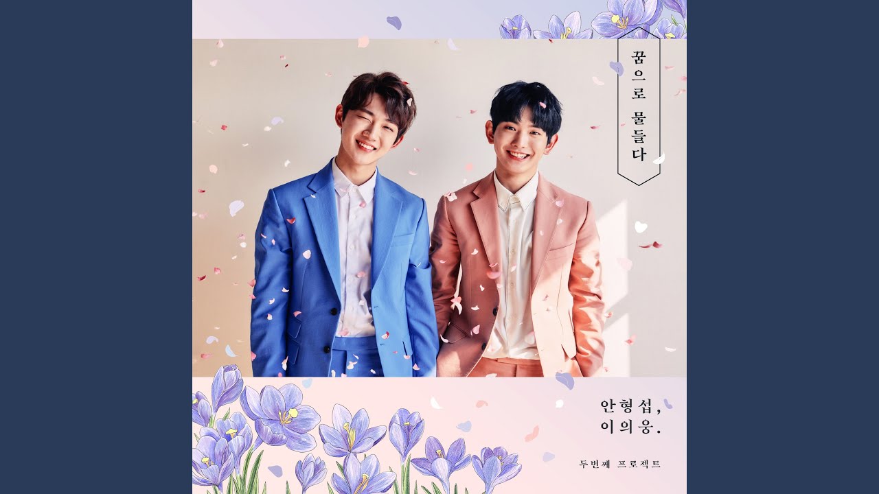 Tonton Remember (기억할게) di YouTube Tonton Remember (기억할게) di YouTube