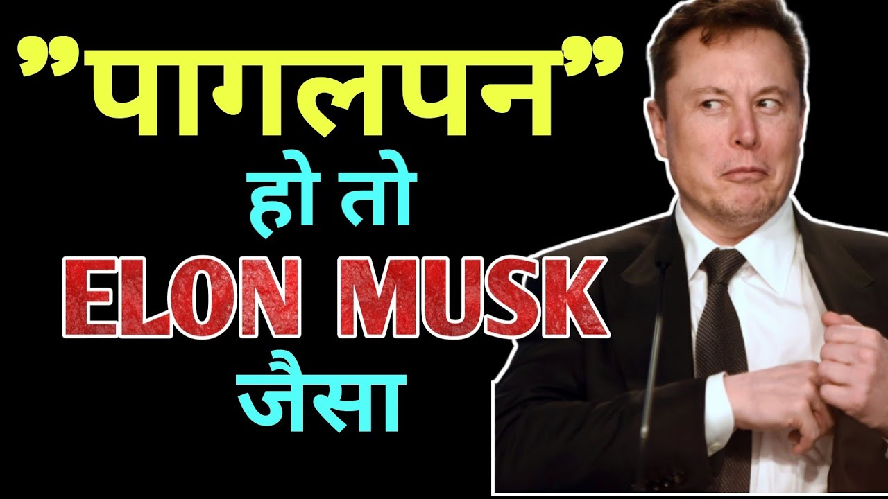 ⁣Story of Real IRON MAN – Elon Musk | Billionaire Businessman Elon Musk life story |