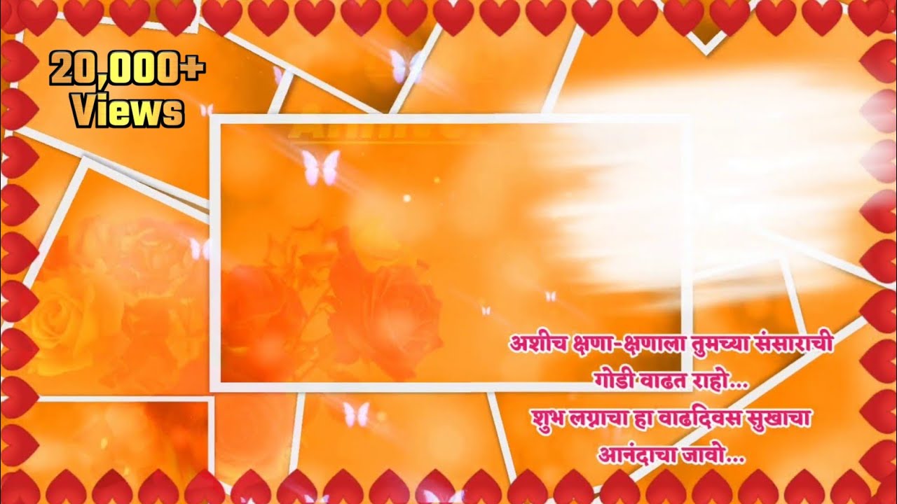 Happy Anniversary Banner Background Video Sk Sarthak Creation Youtube