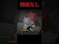 【カラフルピーチ】うりさんに盾は効かない#shorts # #マイクラ #fyp