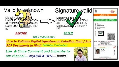 𝐇𝐨𝐰 𝐓𝐨 𝐕𝐚𝐥𝐢𝐝𝐚𝐭𝐞 𝐃𝐢𝐠𝐢𝐭𝐚𝐥 𝐬𝐢𝐠𝐧𝐚𝐭𝐮𝐫𝐞 𝐨𝐟 𝐀𝐚𝐝𝐡𝐚𝐫 𝐜𝐚𝐫𝐝 𝐢𝐧 𝐡𝐢𝐧𝐝𝐢 | 𝐒𝐢𝐫𝐟 𝟐 𝐦𝐢𝐧𝐮𝐭𝐞 𝐦𝐞 | 𝐕𝐚𝐥𝐢𝐝𝐚𝐭𝐞 𝐃𝐢𝐠𝐢𝐭𝐚𝐥 𝐒𝐢𝐠𝐧