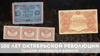 Video куда сходить нумизмату в вене? нумизматическая экспози.