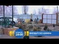 Рекламный блок и анонсы ТРК Україна 01 12 2018 Рекламный блок и анонсы ТРК Україна 01 12 2018