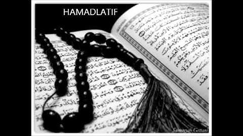 سورة الهمزة صوت الشيخ ماهر المعيقلي