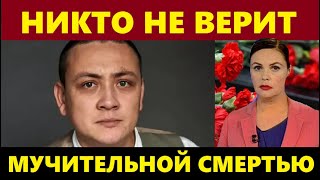 &quot;ЭТИМ УТРОМ, ОН ОСТАВИЛ ЖЕНУ И МАЛЕНЬКОГО СЫНА: известная актриса сообщила о ТРАГЕДИИ в театре&quot;