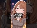 女性がガチでキスしたくなる瞬間7選 #恋愛心理学 #漫画