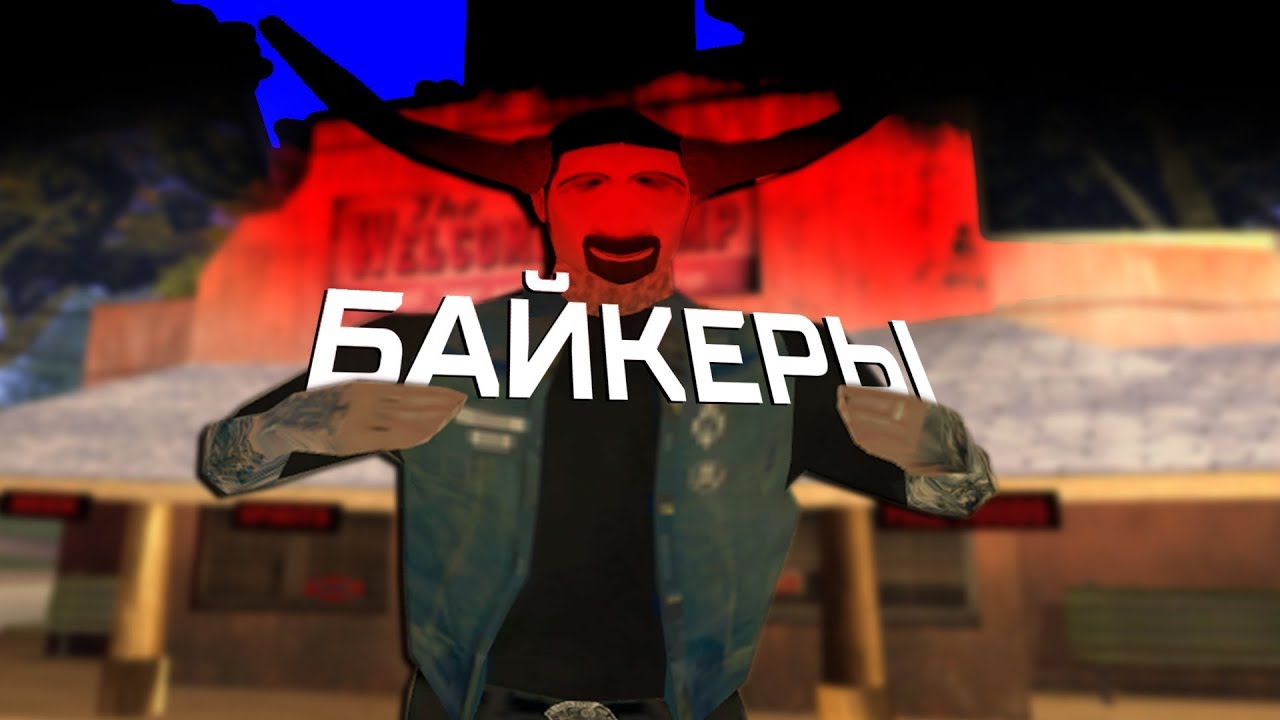ЧТО БУДЕТ, ЕСЛИ ОТЫГРАТЬ ROLE PLAY НА ARIZONA RP #4 diamond rp forum amber