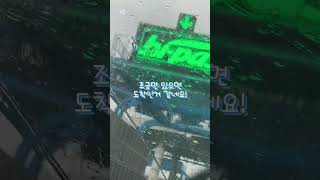 미국가기 1편  인천공항 Incheon International Airport