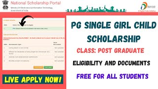 PG Scholarship | Single Girl Child Scholarship 2022 | How To Apply For Single Girl Child Scholarship