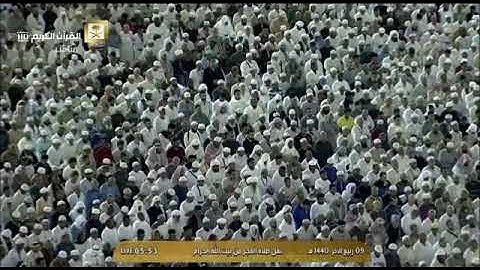تلاوة مميزة لسورة الشمس للشيخ عبدالله للجهني 9-4-1440 هـ