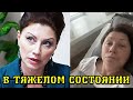 Звезда «Давай поженимся» Роза Сябитова попала в больницу