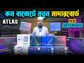 পাইকারি দামে মাদার বোর্ড 🔥Computer Motherboard Price in BD | Motherboard Price | New Motherboard