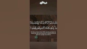 سورة الزمر