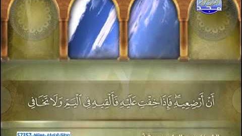 الجزء20 من المصحف الكامل الشيخ/ عبد الرشيد صوفى برواية شعبة عن عاصم