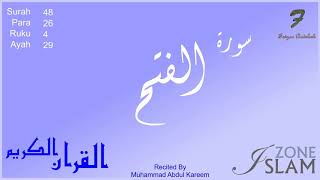 048 - Surah Al-Fath --- Recited by: Muhammad Abdul Kareem