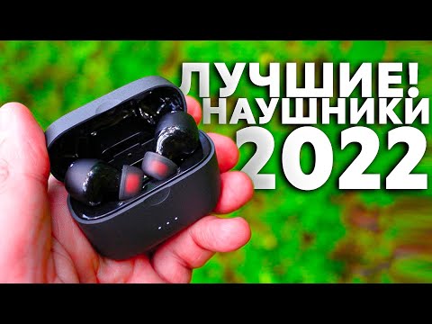 КИТАЙЦЫ ДЕЛАЮТ 🔥 Лучшие TWS наушники с aliexpress в 2022 году!