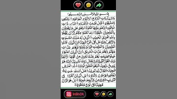 Al-Buruj (سورة البروج) - Egzon Ibrahimi #egzonibrahimi #سورة_البروج #sarfarazattari