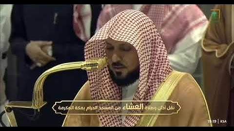 ' خواتيم سورة الزمر ٦٢ - ٧٥ ' الشيخ #ماهر_المعيقلي صلاة العشاء ٢٨-٥-١٤٤٦ هـ ٰ