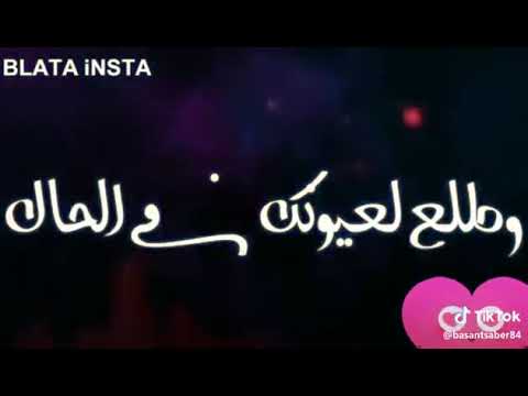 انا قلبي اما لقاك