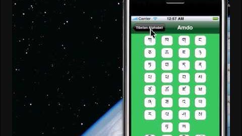 Tibetan Language iPhone application!