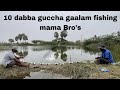 Best 10 bottle guccha gaalam fishing mama bros