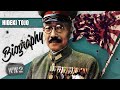 Cranking This War Up to Eleven - Hideki Tojo - WW2 Biography Special