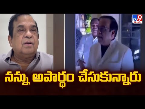 నన్ను అపార్థం చేసుకున్నారు : Brahmanandam | Errabelli Dayakar Rao - TV9 - TV9