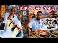 ባልበላው ይቆጨኝ ነበር Sami Werajale Leyutune Samivlog 
