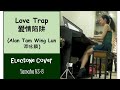 Yamaha Electone HS 8 爱情陷阱 Ai Qing Xian Jing Love Trap 谭咏麟 Alan Tam Wing Lun Yamaha Electone HS 8 爱情陷阱 Ai Qing Xian Jing Love Trap 谭咏麟 Alan Tam Wing Lun