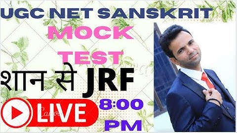UGC NET Sanskrit Mock Test 2