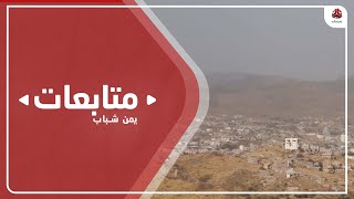 اشتباكات متقطعة بين الجيش ومليشيا الحوثي في جبهات غرب تعز