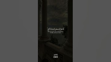 القارئ الشيخ #ياسر_الدوسري #صلوا_على_النبي #اللهم_صل_وسلم_على_نبينا_محمد #يوم_الجمعة #سورة_الكهف