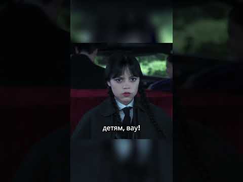 Сцена с Паксли - полный АБСУРД!