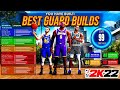THESE GUARD BUILDS WILL BREAK NBA2K22 NEXT GEN - TOP 3 BEST GUARD/ISO BUILDS! BEST BUILDS 2K22!