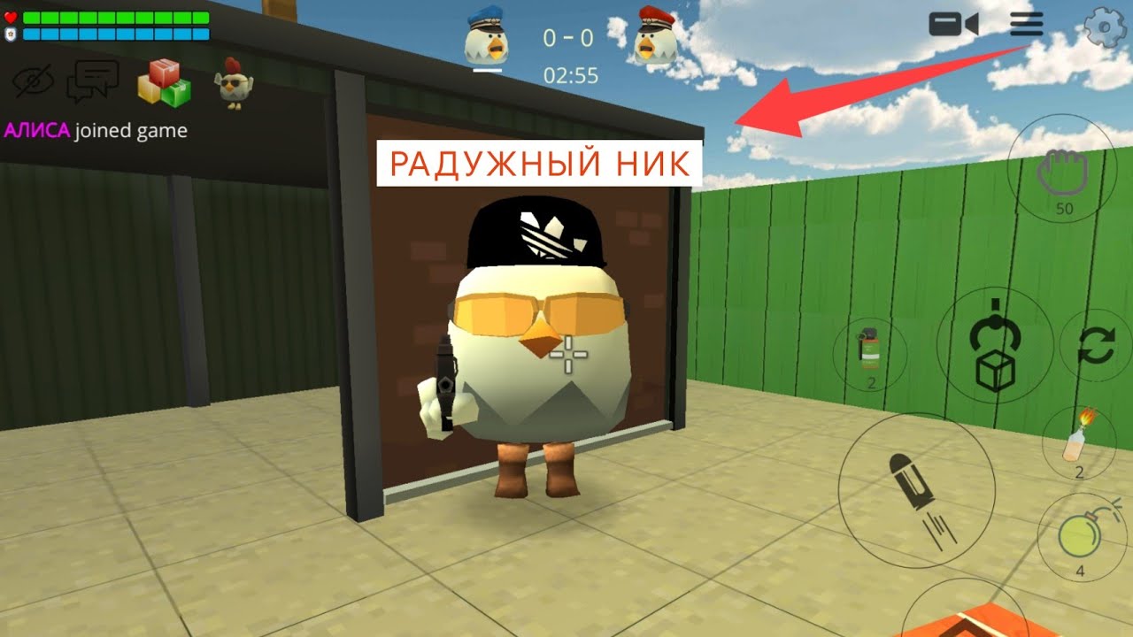 как сделать радужный ник ?? - YouTube