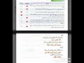 حل درس سوره المطففين تربيه اسلاميه صف رابع فصل ثالث مدرستي الاماراتيه حل درس سوره المطففين تربيه اسلاميه صف رابع فصل ثالث مدرستي الاماراتيه