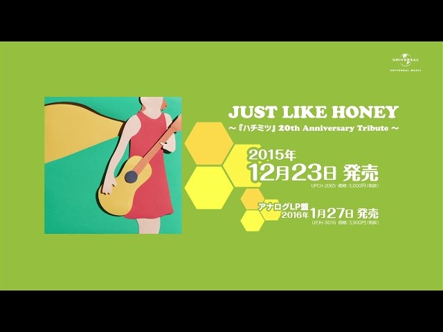 JUST LIKE HONEY ～『ハチミツ』20th Anniversary Tribute